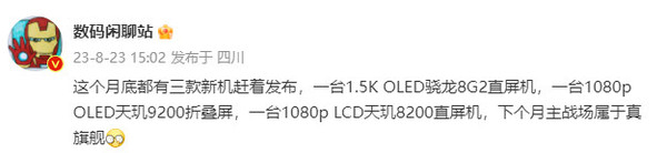相關(guān)爆料