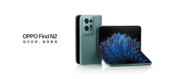 博主：華為nova 11 SE、OPPO Find N3將于10月份亮相  