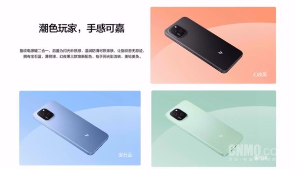 麥芒A20&nbsp;