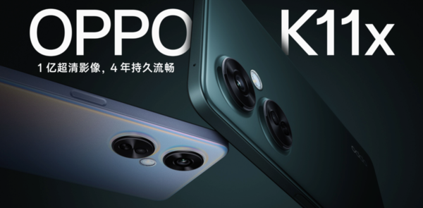 1499起！OPPO K11x開(kāi)啟預售：1億超清主攝+67W閃充