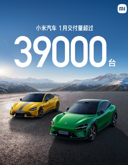雷軍“放大招”！小米YU7推7年超長(cháng)低息購車(chē)方案