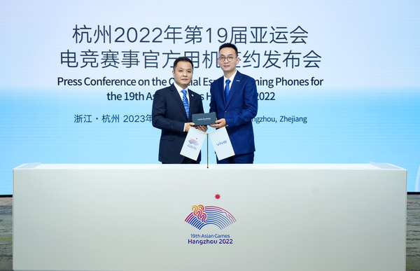 vivo品牌副總裁賈凈東將iQOO 11S正式交付給杭州亞組委